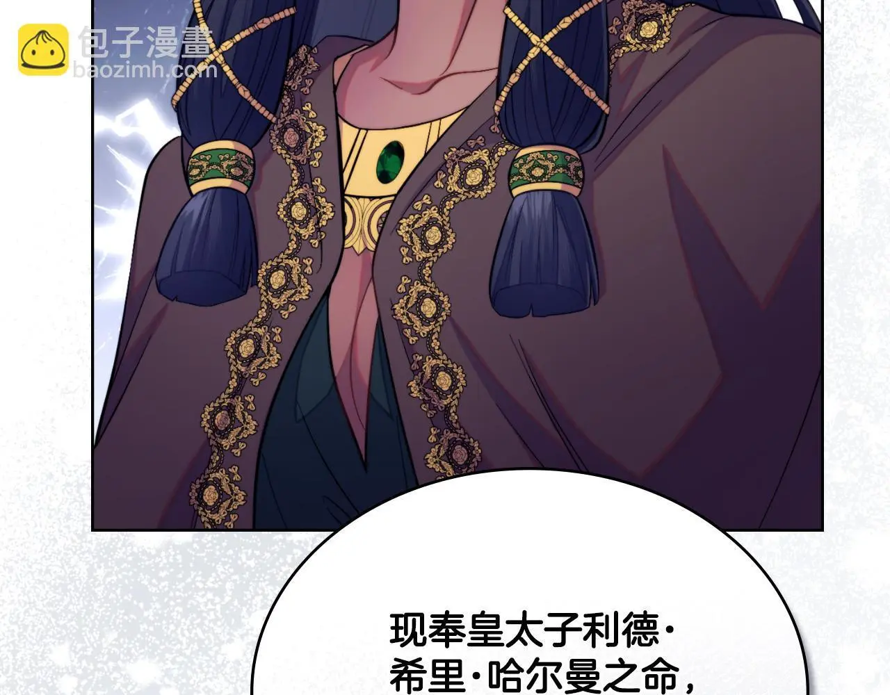 第54话 回到最初 第126页