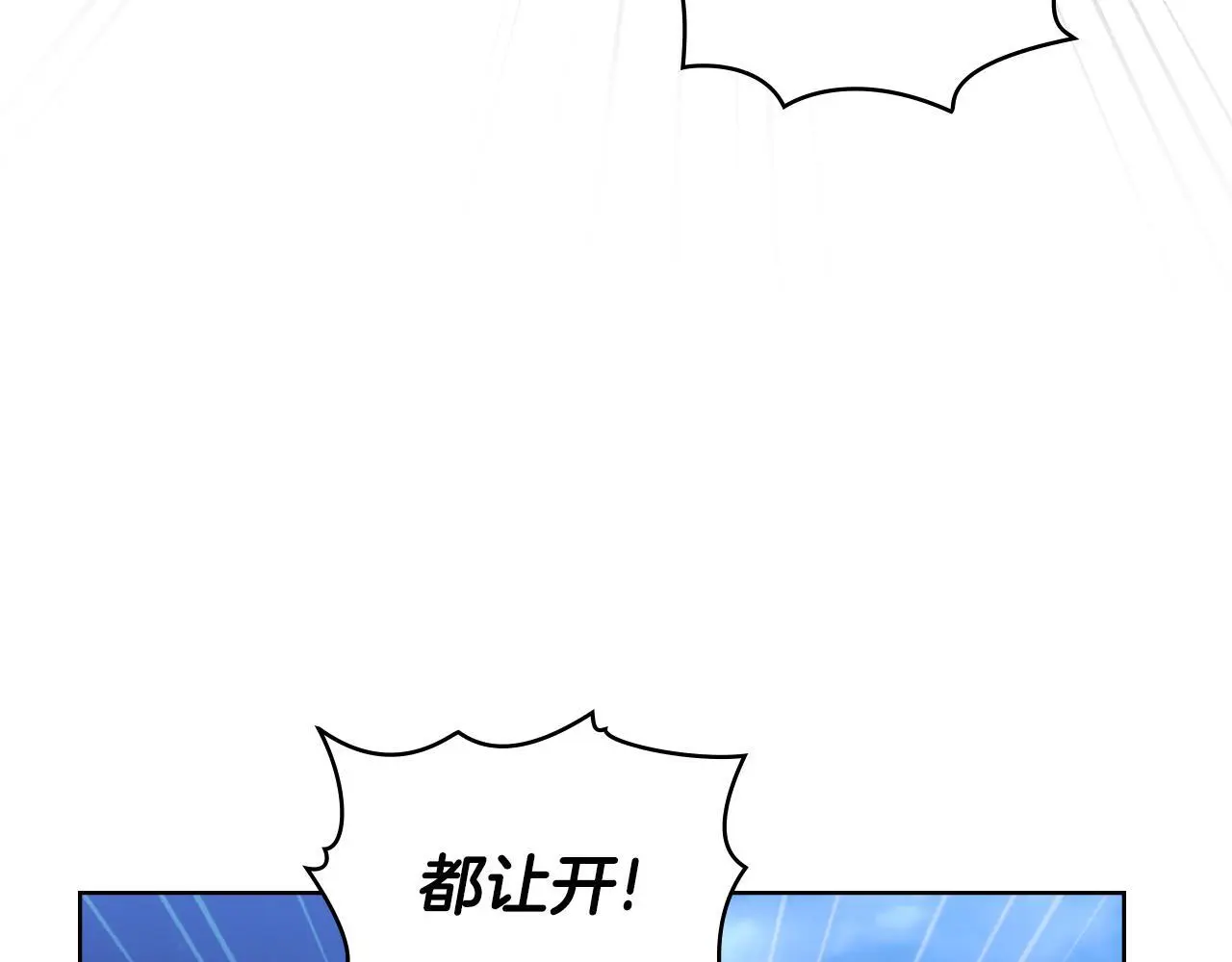 第54话 回到最初 第132页