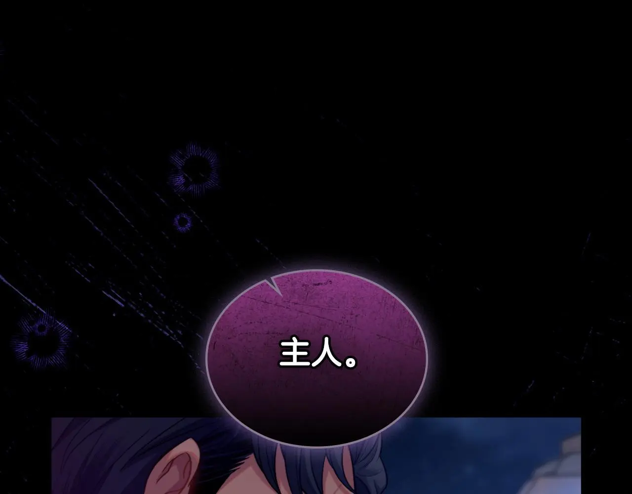 第54话 回到最初 第149页