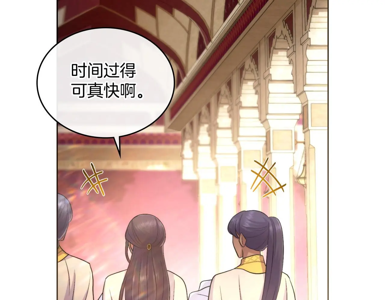 第54话 回到最初 第159页