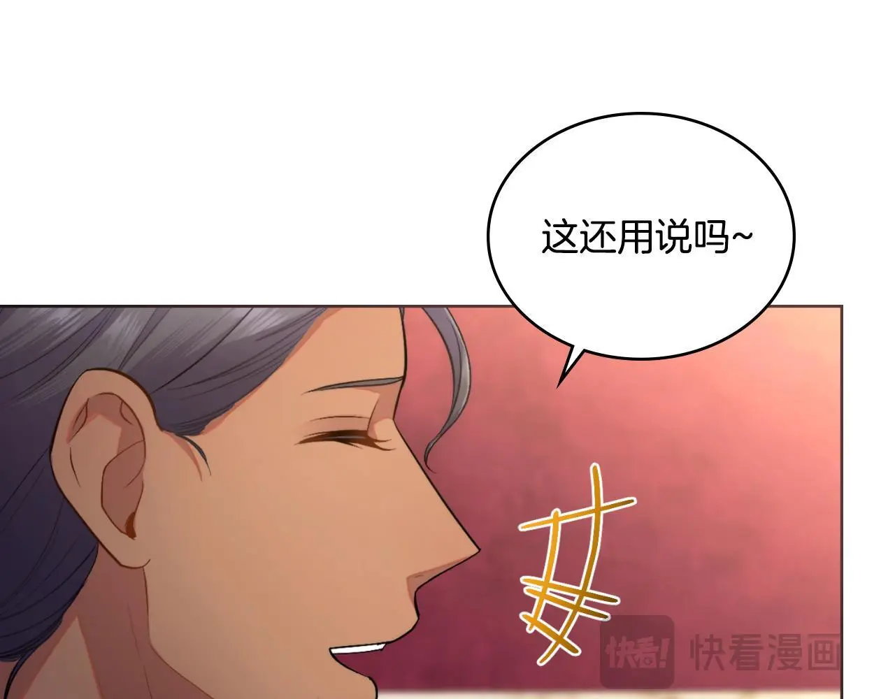 第54话 回到最初 第161页