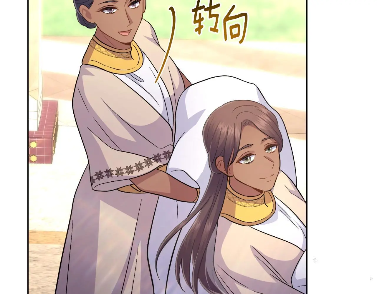 第54话 回到最初 第164页