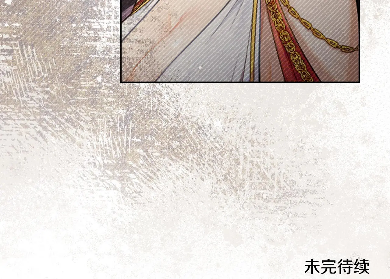 第54话 回到最初 第174页