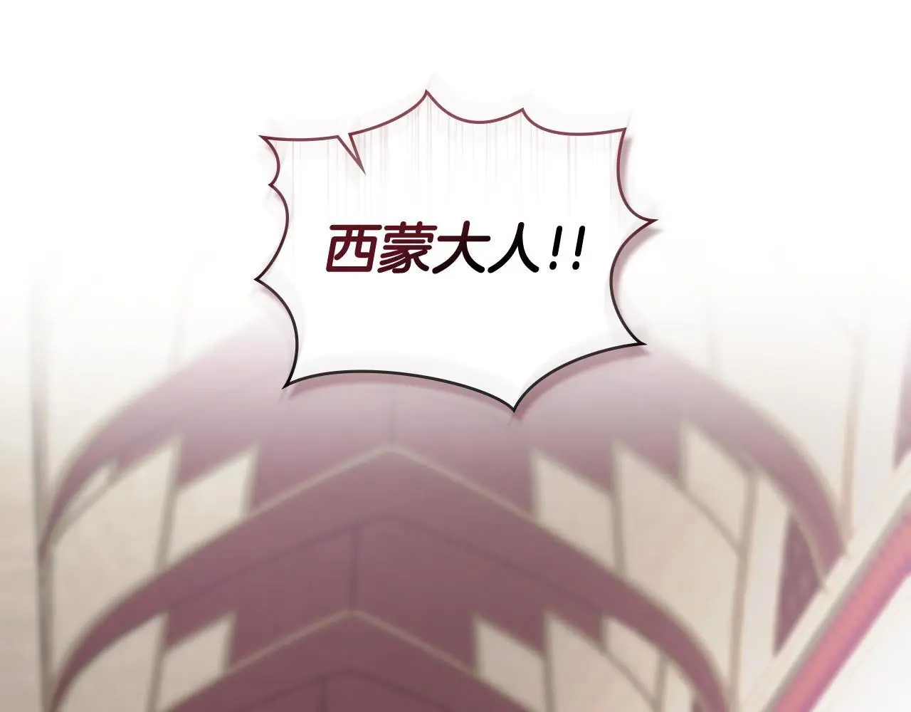 第54话 回到最初 第177页