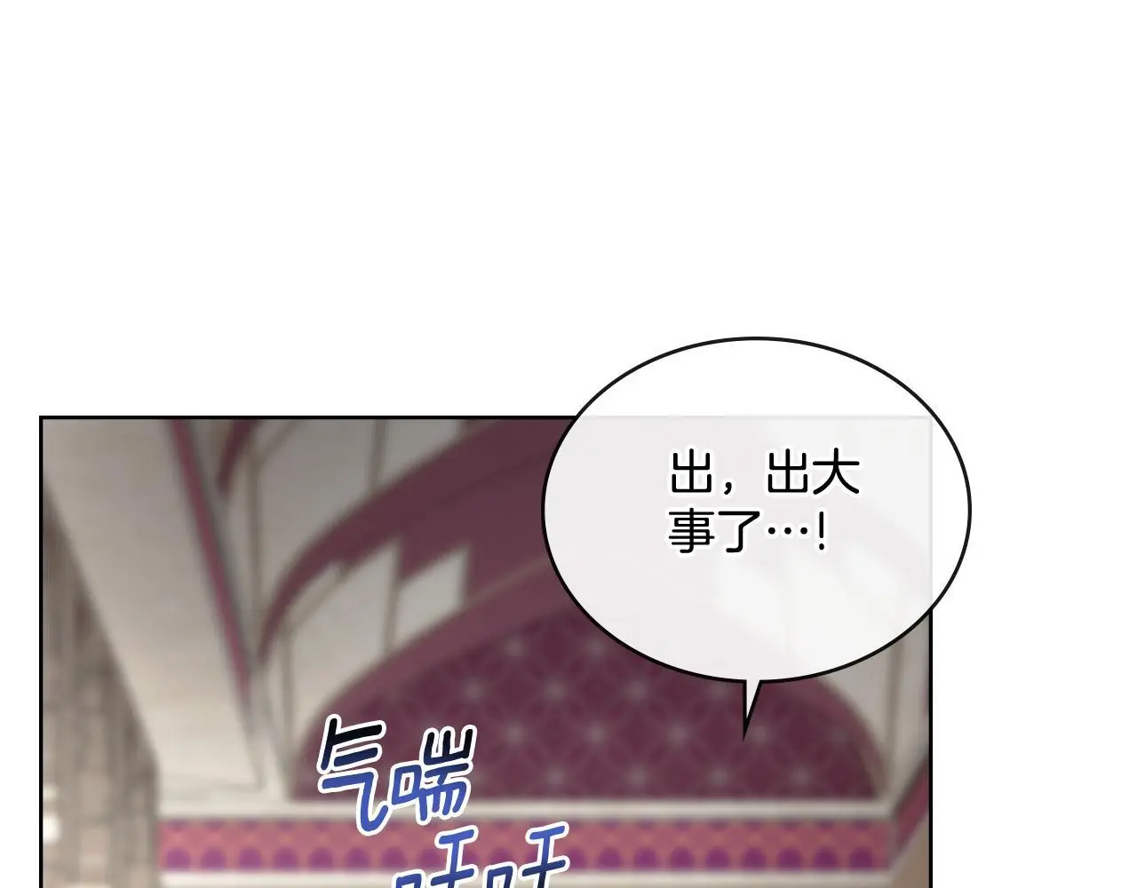 第54话 回到最初 第179页