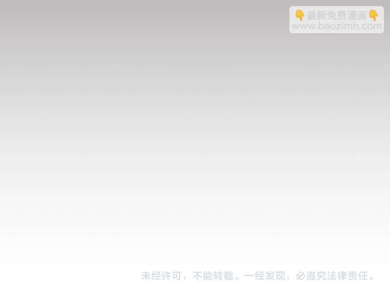 第54话 回到最初 第184页