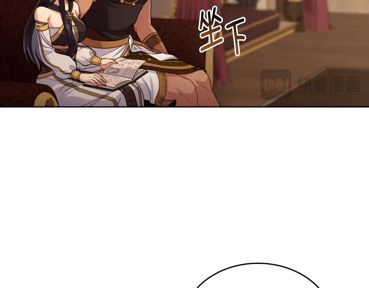 第57话 雨的祭祀 第15页