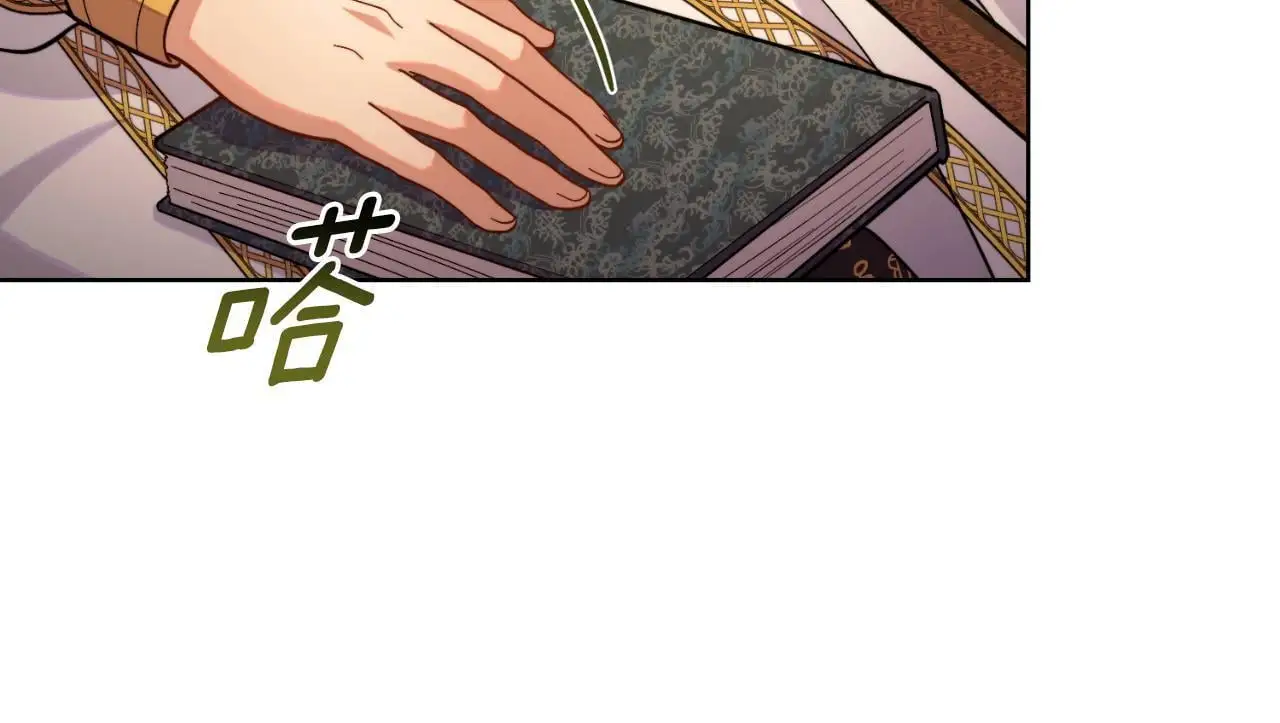 第57话 雨的祭祀 第17页