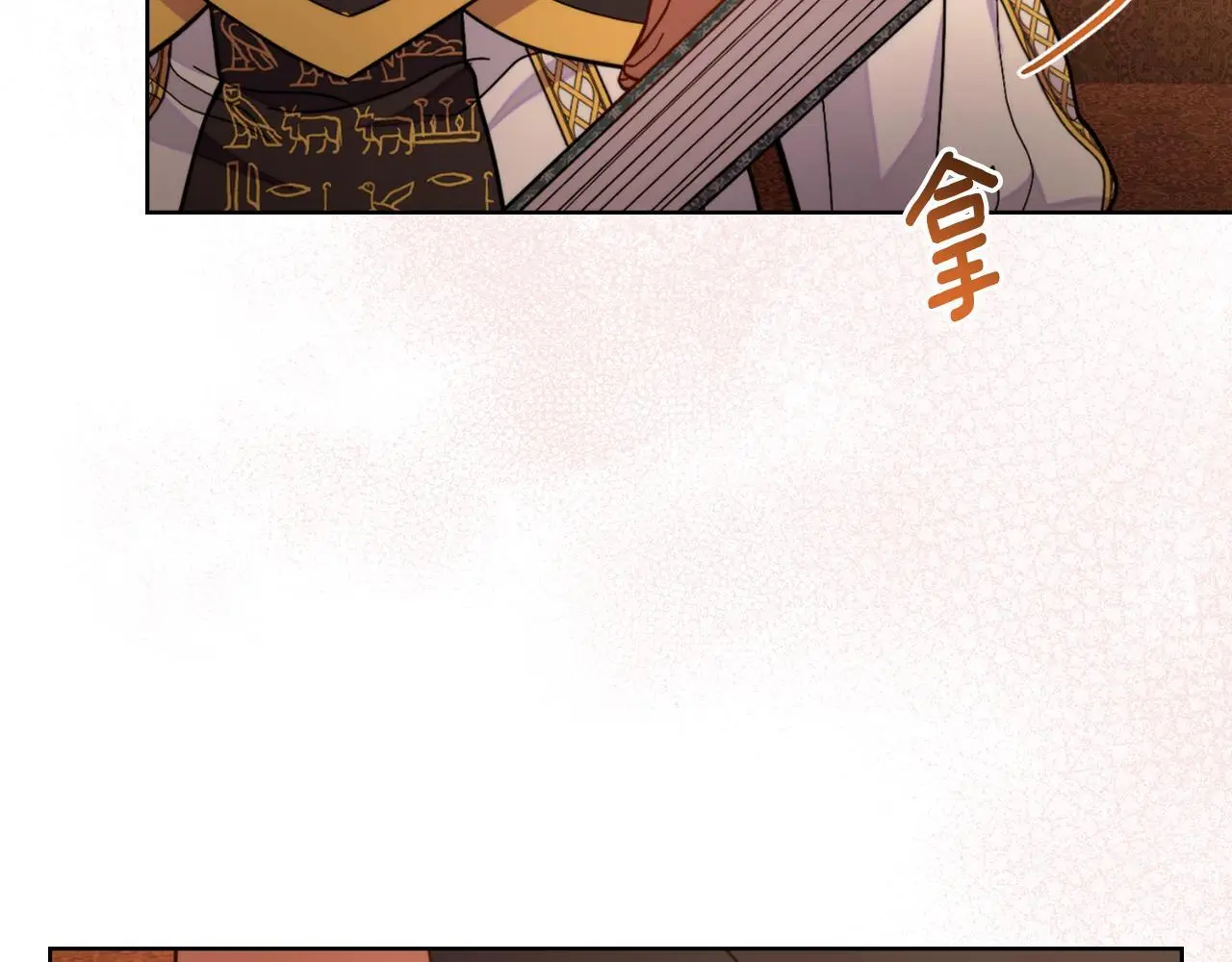 第57话 雨的祭祀 第27页