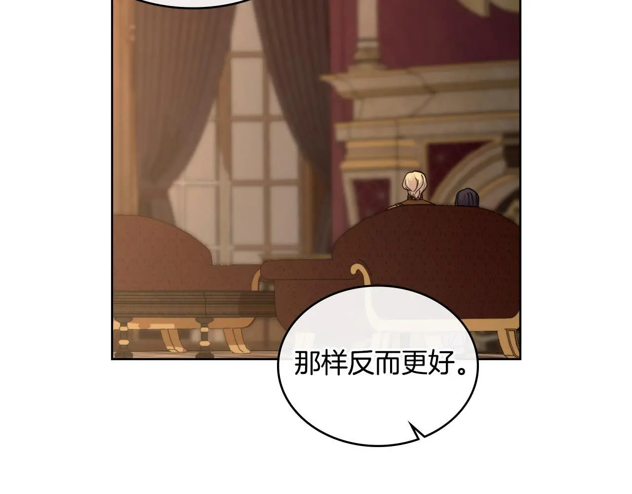 第57话 雨的祭祀 第40页