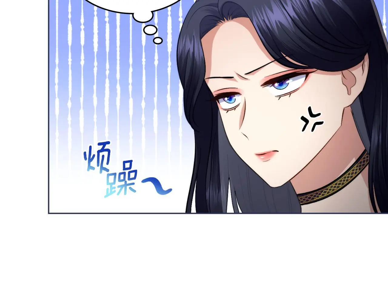 第57话 雨的祭祀 第42页
