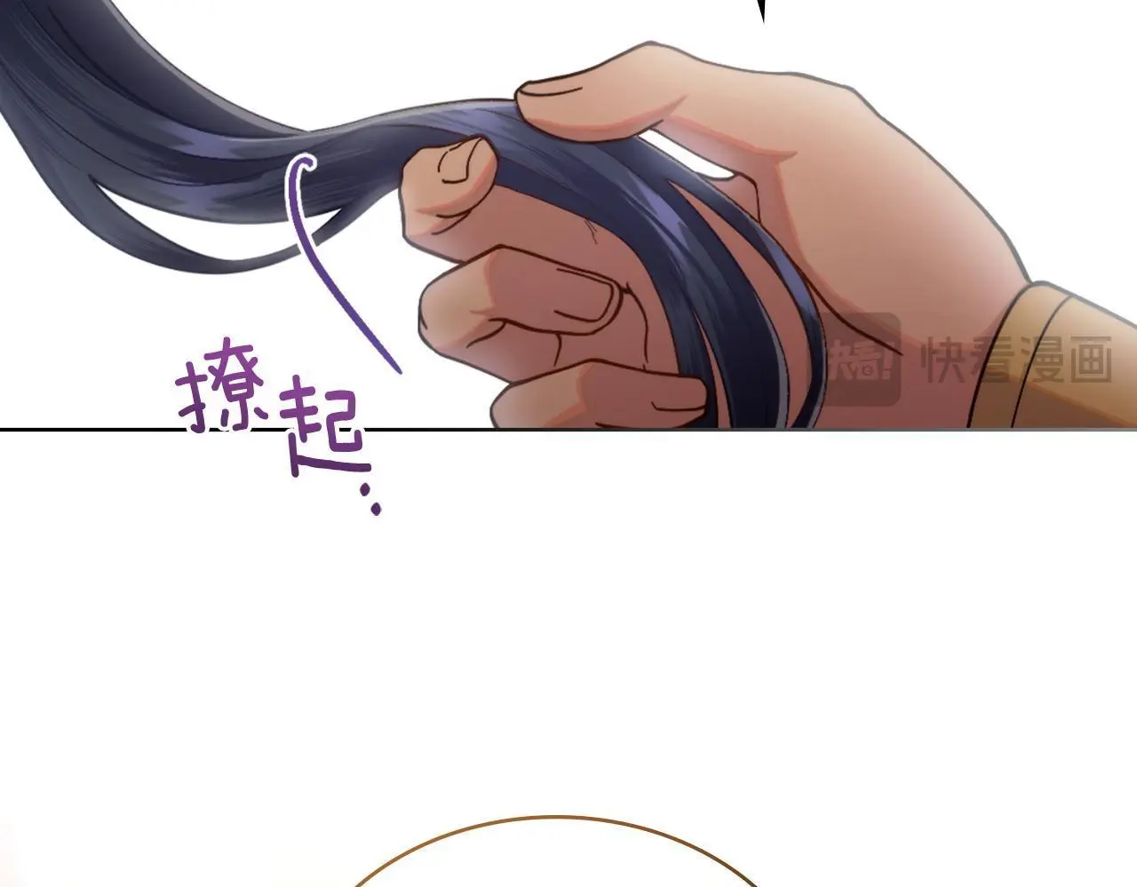 第57话 雨的祭祀 第50页