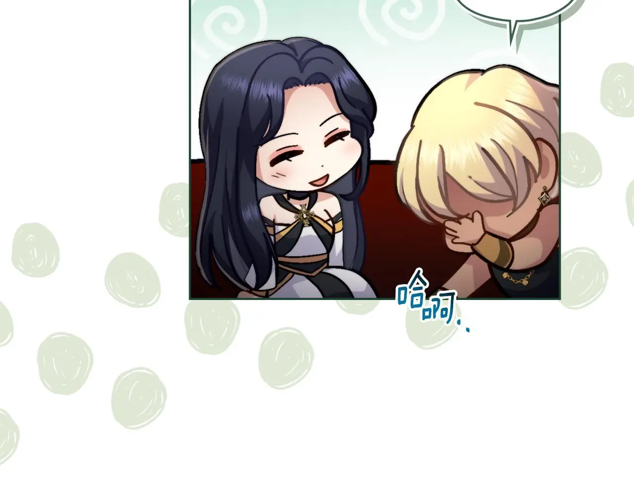 第57话 雨的祭祀 第82页
