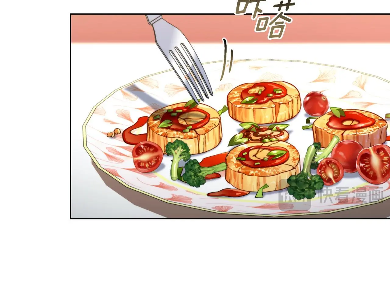 第57话 雨的祭祀 第86页