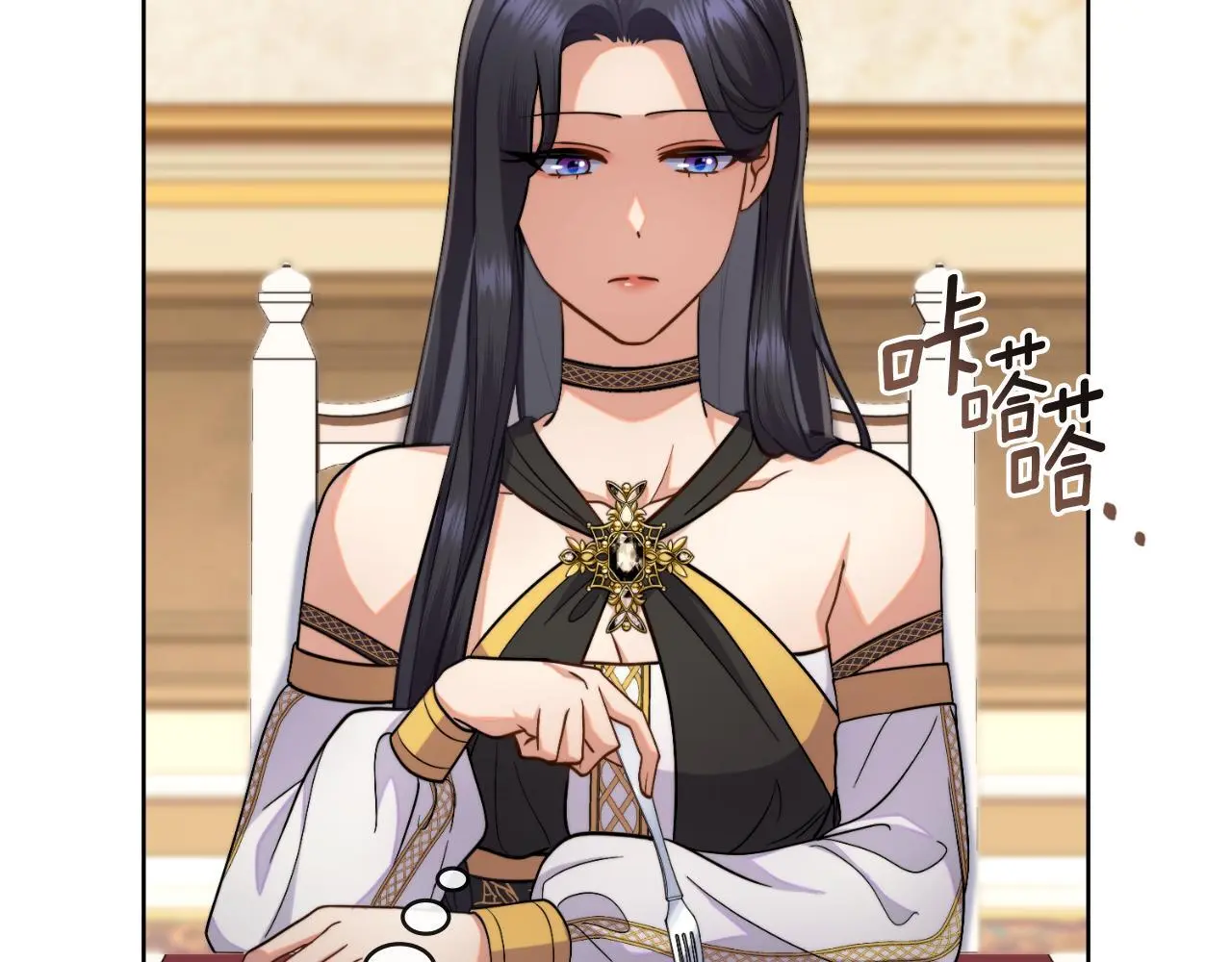 第57话 雨的祭祀 第88页