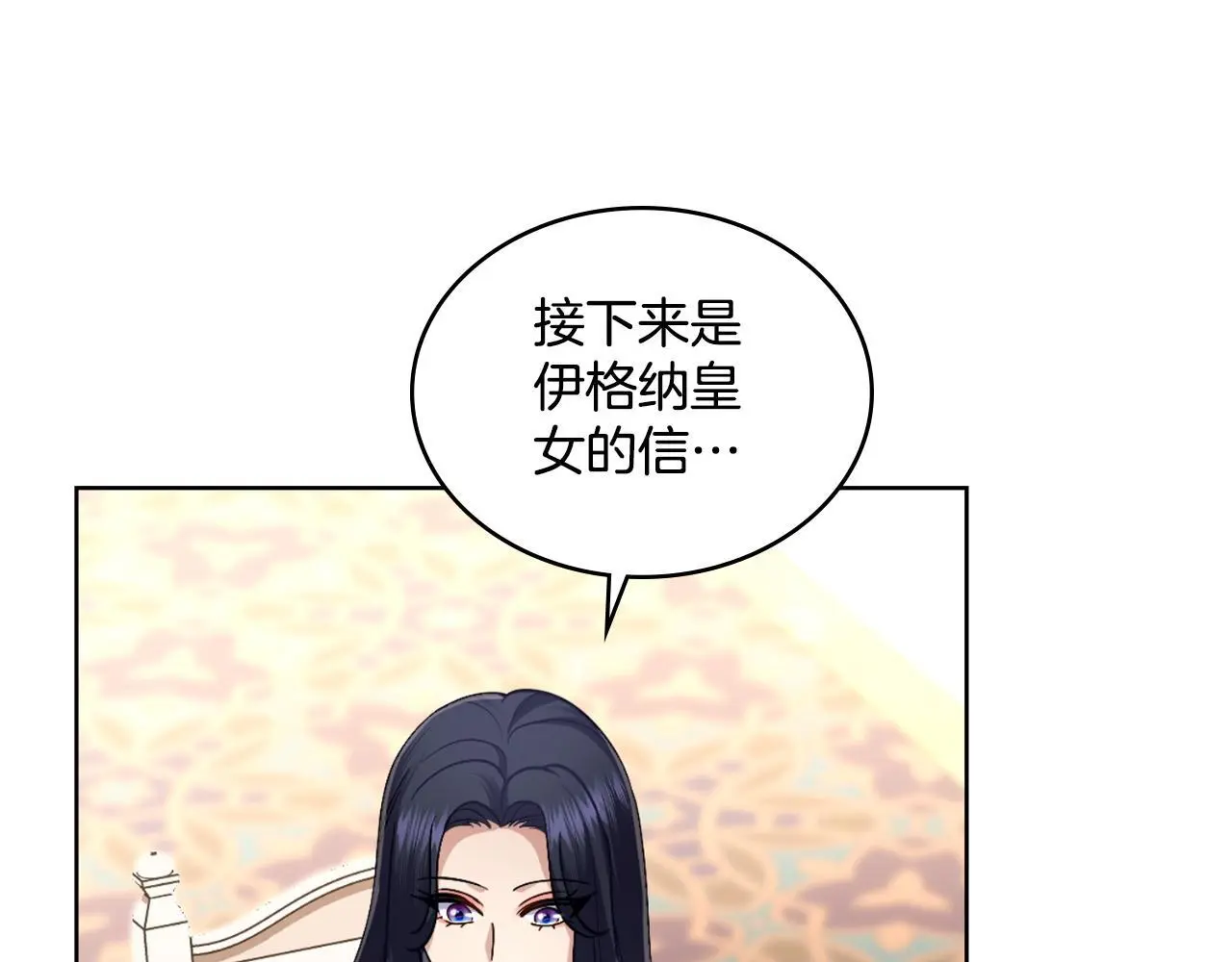 第57话 雨的祭祀 第107页