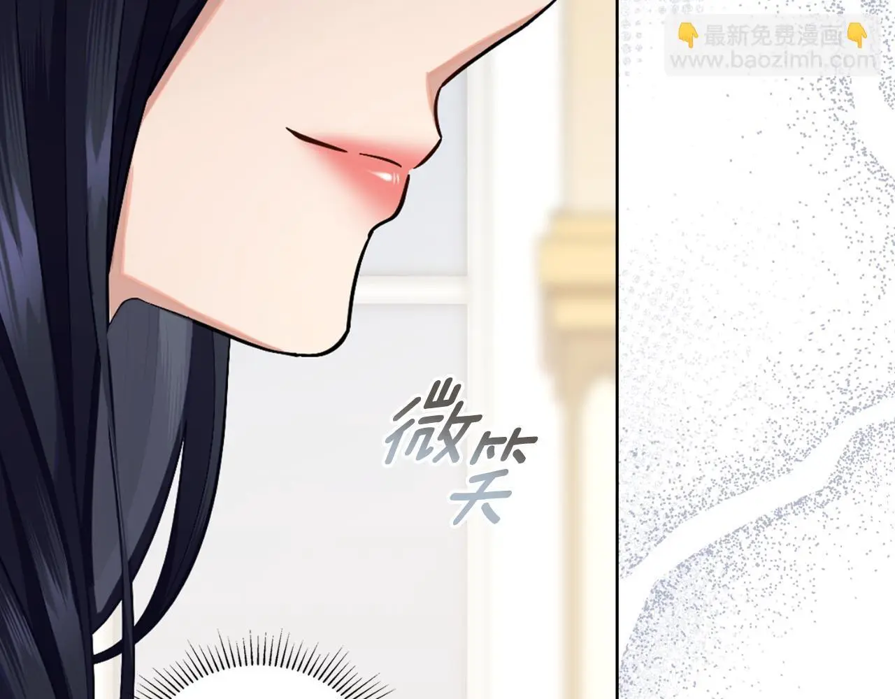 第57话 雨的祭祀 第117页