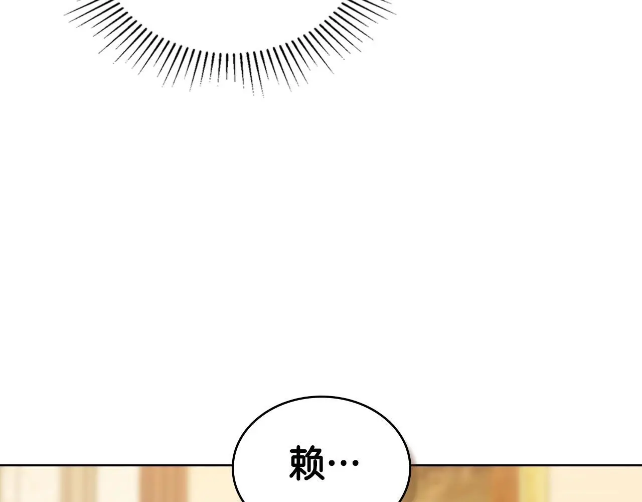 第57话 雨的祭祀 第126页