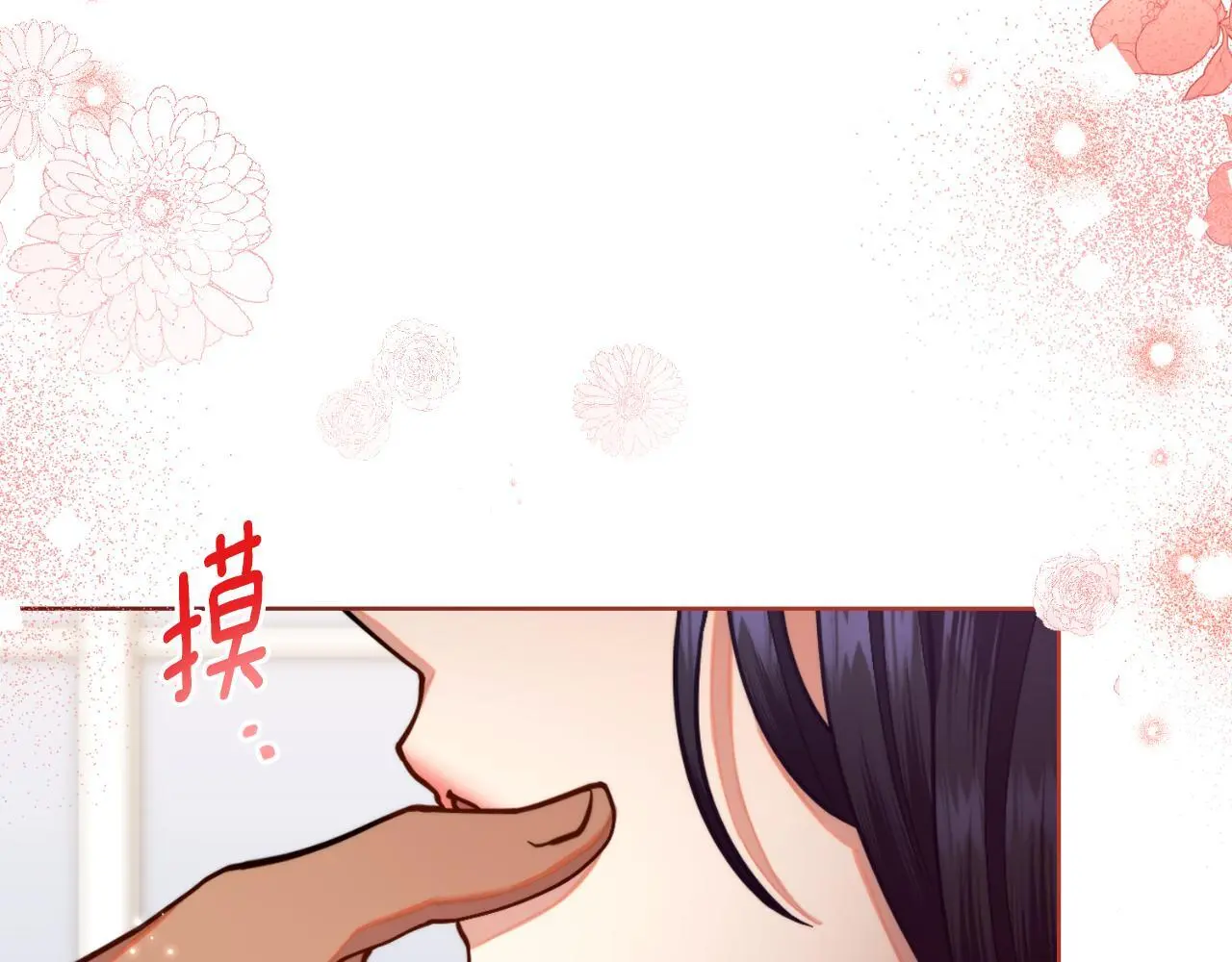 第57话 雨的祭祀 第133页