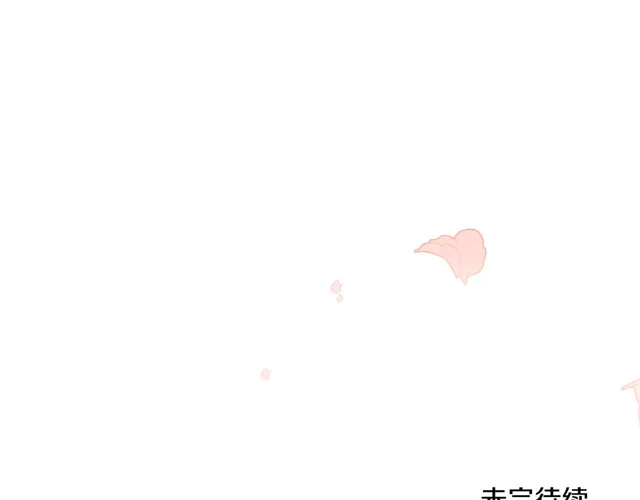 第57话 雨的祭祀 第142页