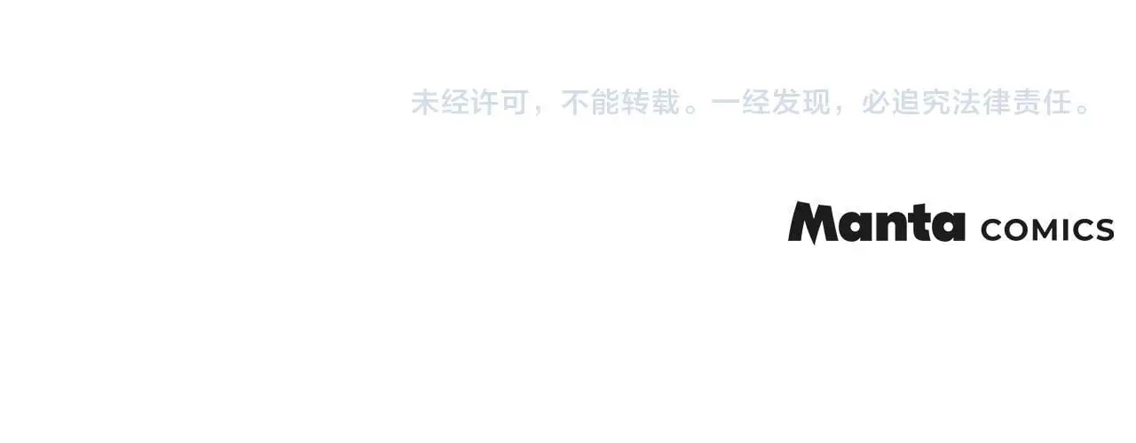第57话 雨的祭祀 第144页