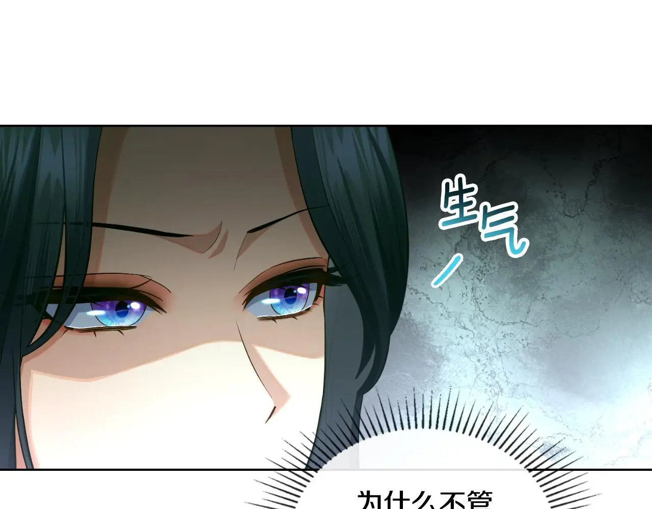 第57话 雨的祭祀 第146页