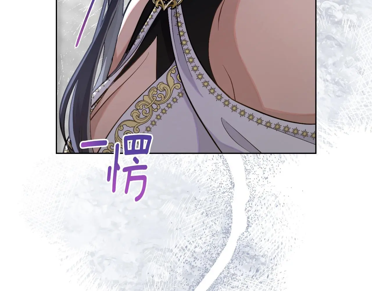 第57话 雨的祭祀 第152页