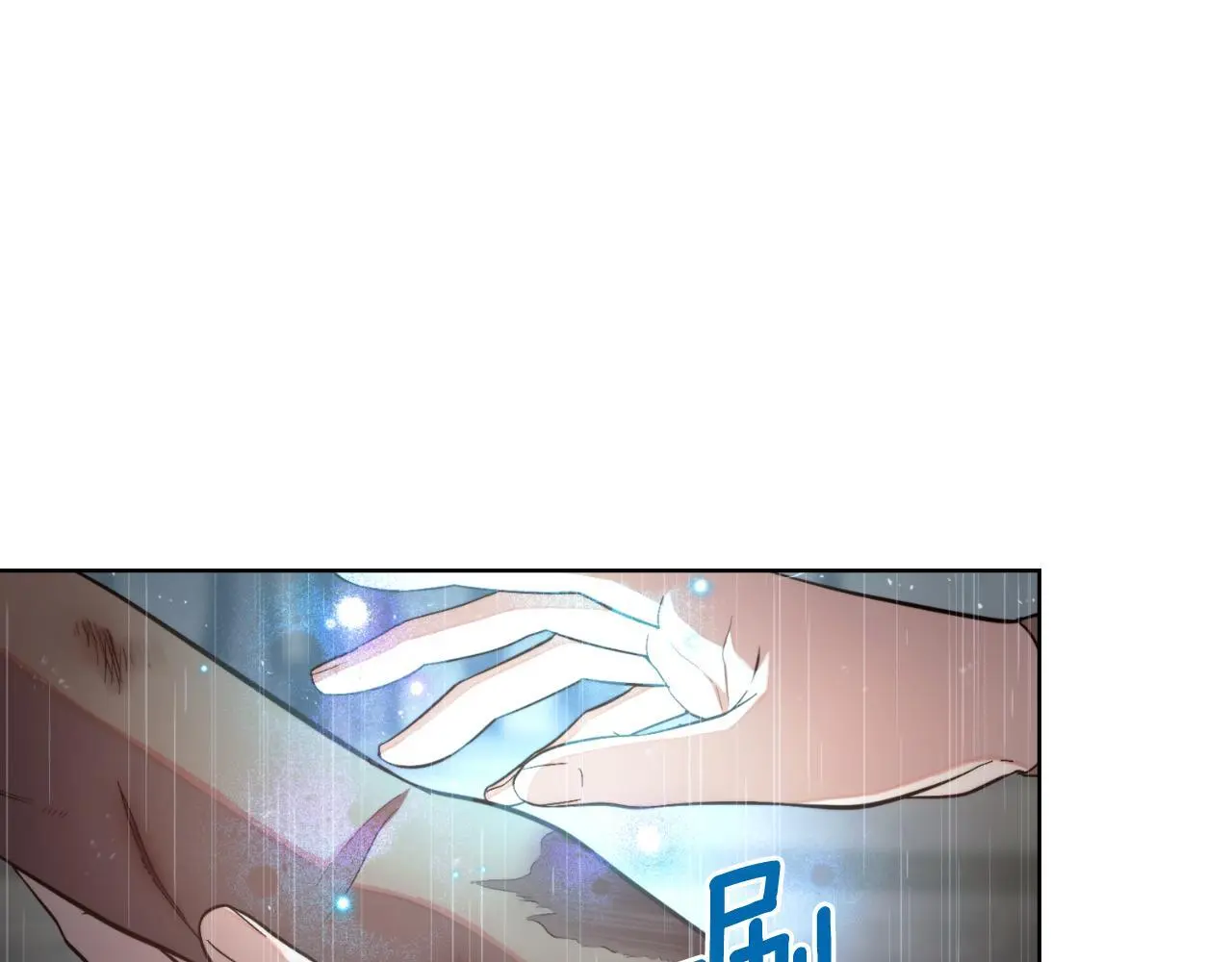 第56话 你无需知道 第1页