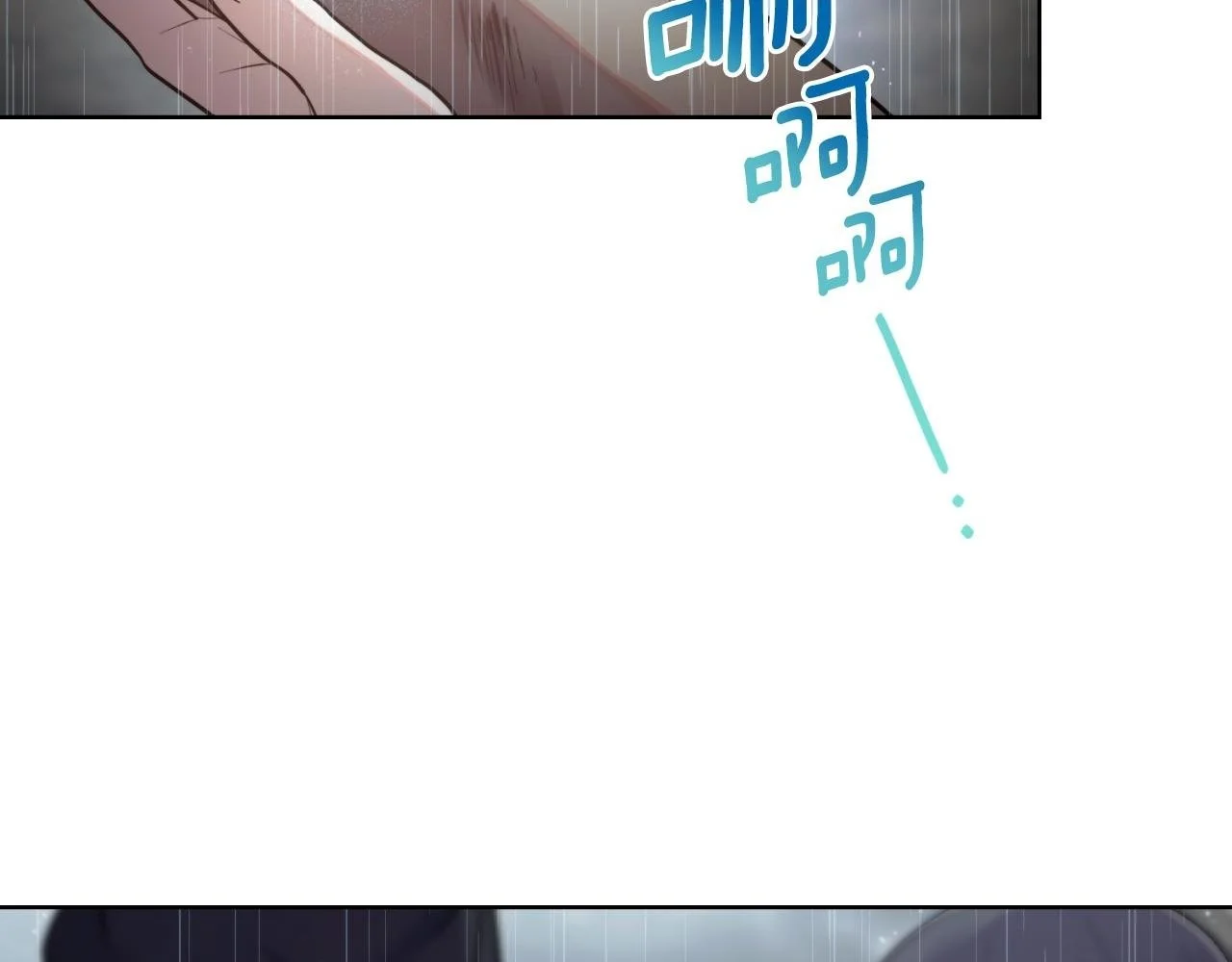 第56话 你无需知道 第2页