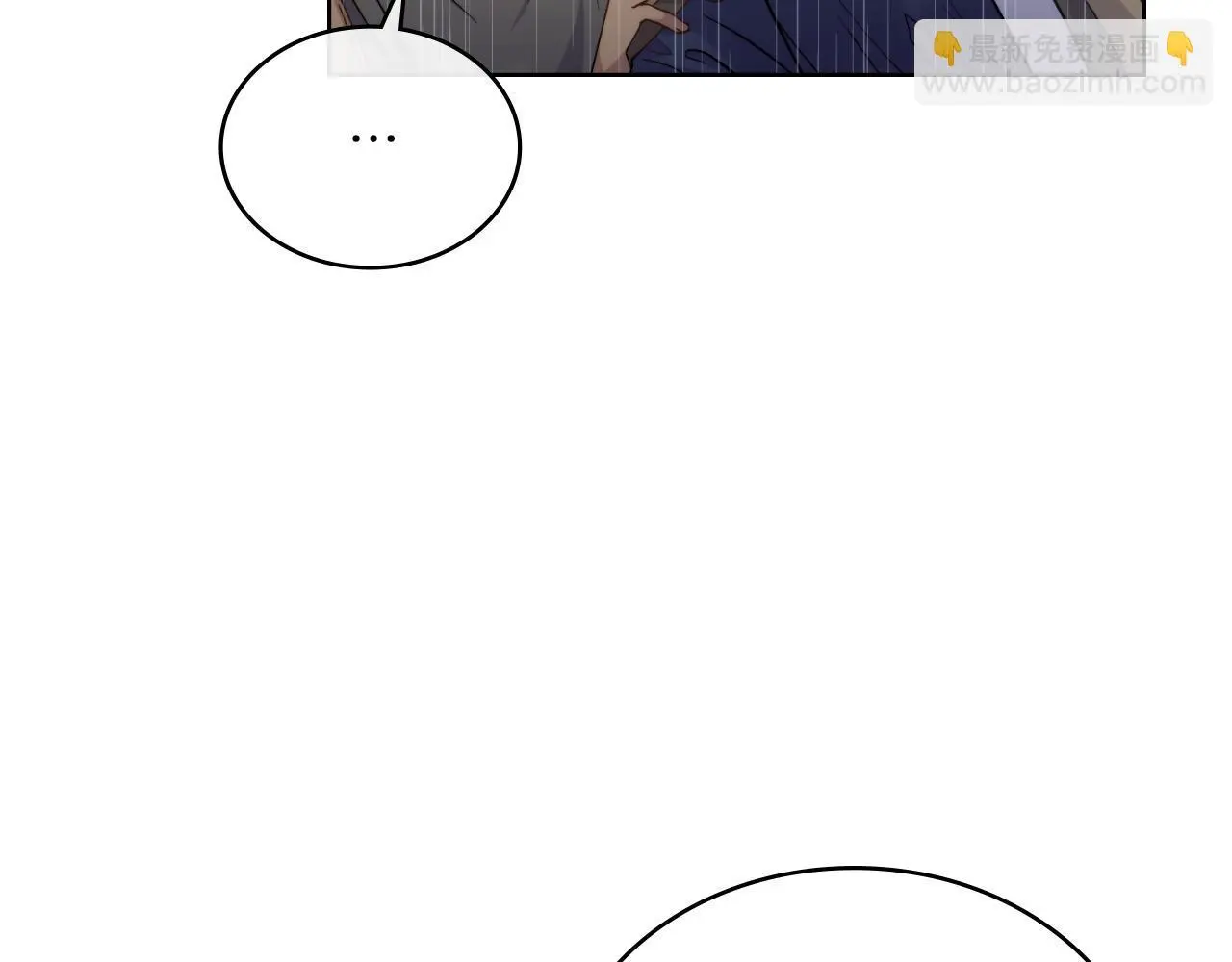 第56话 你无需知道 第25页