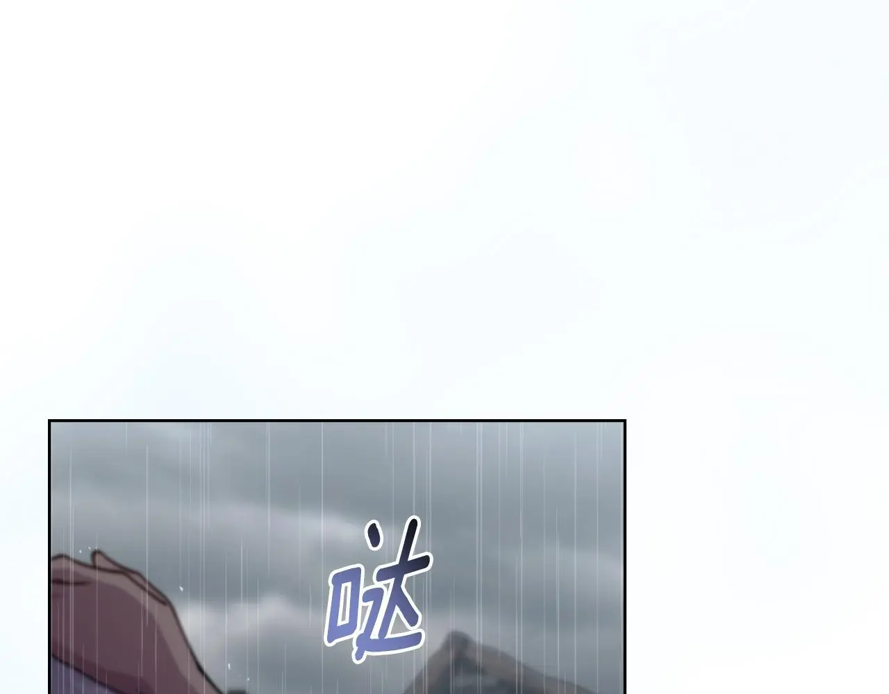第56话 你无需知道 第32页