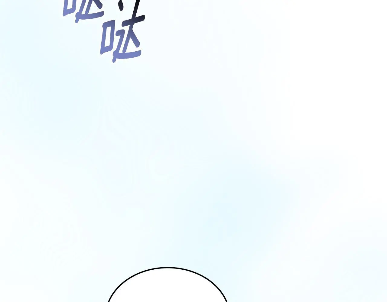 第56话 你无需知道 第34页