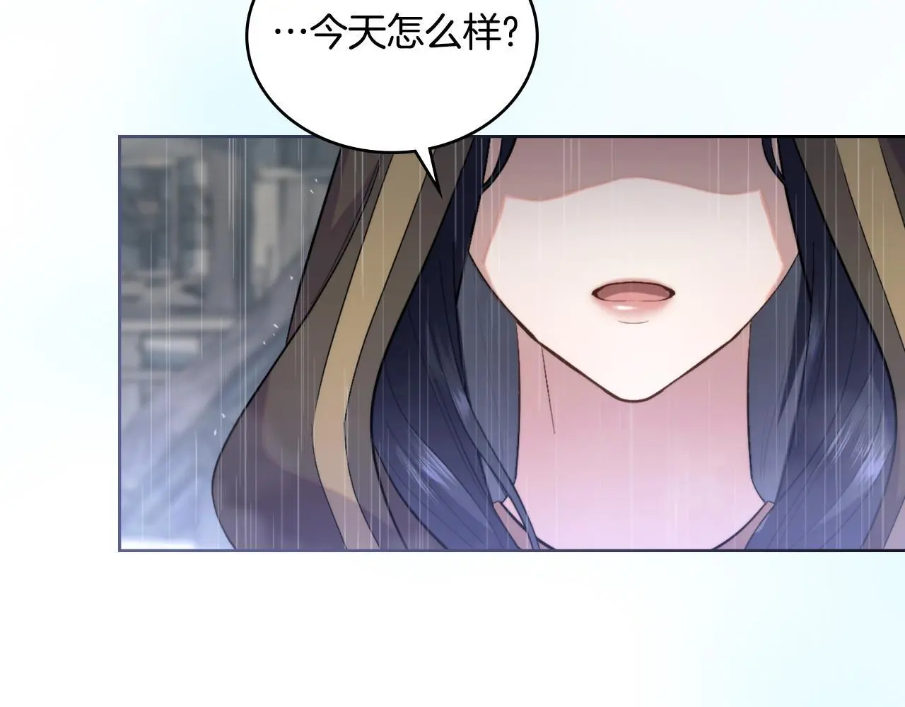 第56话 你无需知道 第35页