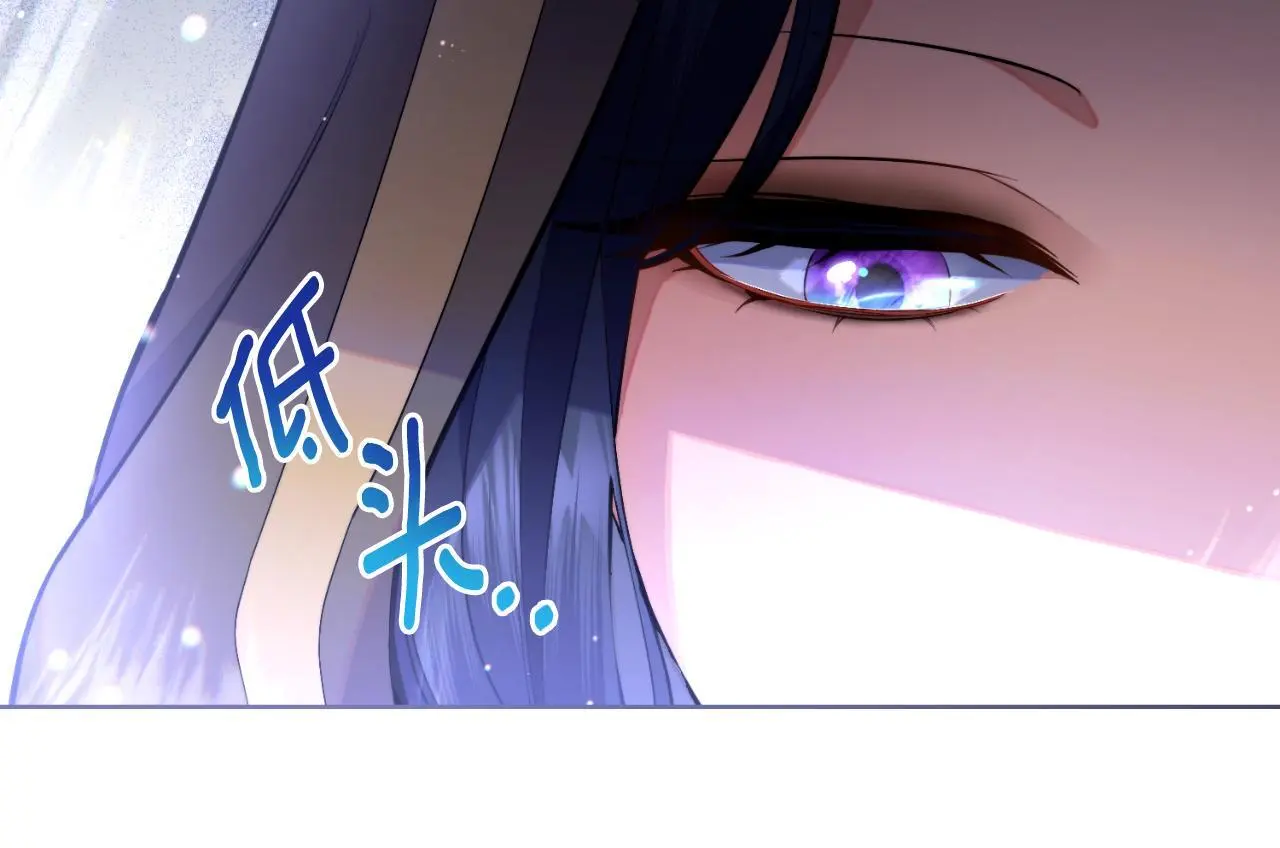 第56话 你无需知道 第37页