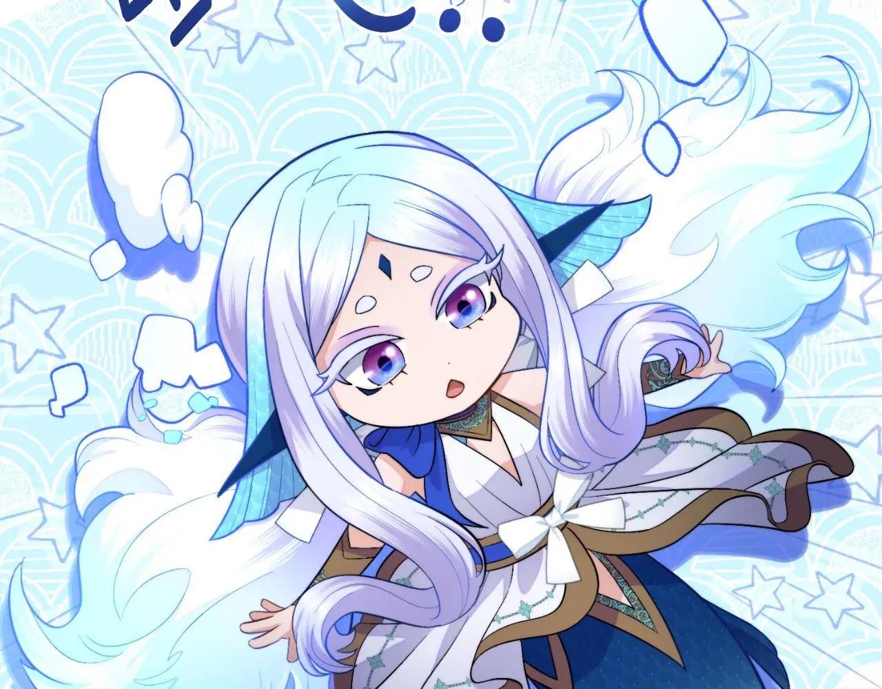 第56话 你无需知道 第39页