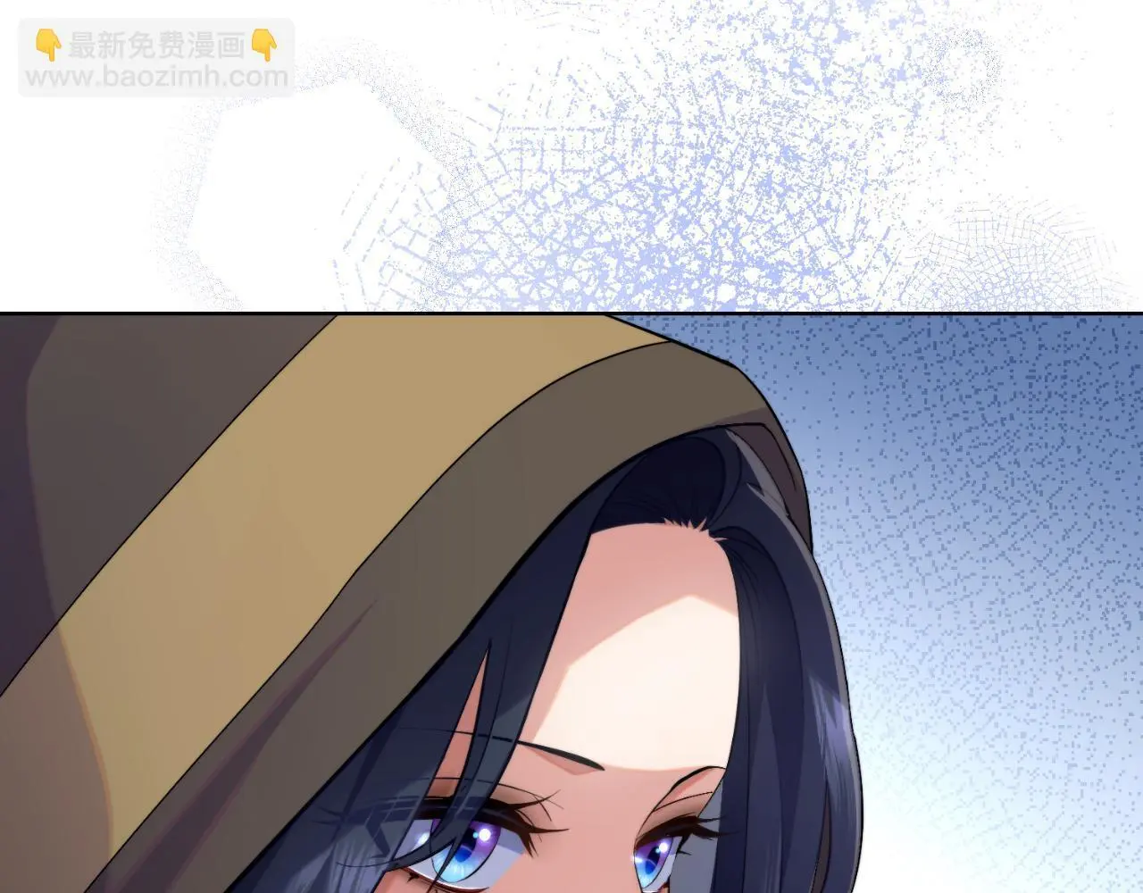 第56话 你无需知道 第44页