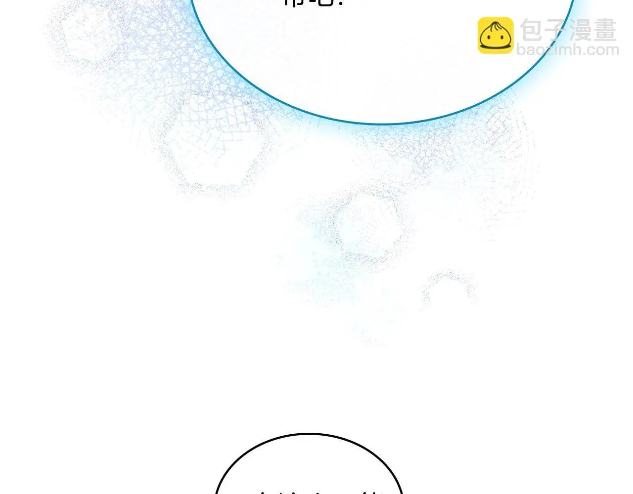 第56话 你无需知道 第46页