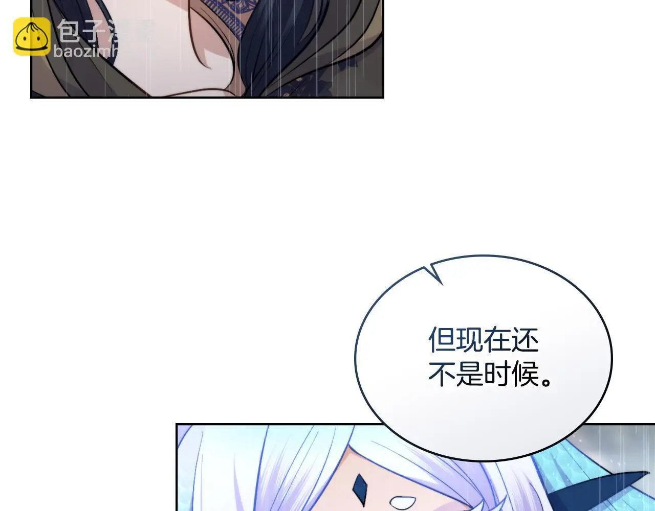 第56话 你无需知道 第48页
