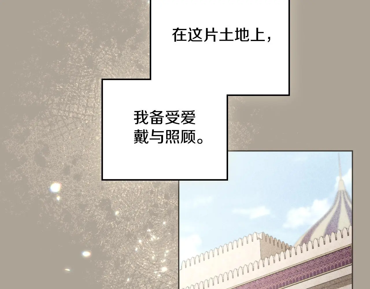 第56话 你无需知道 第55页