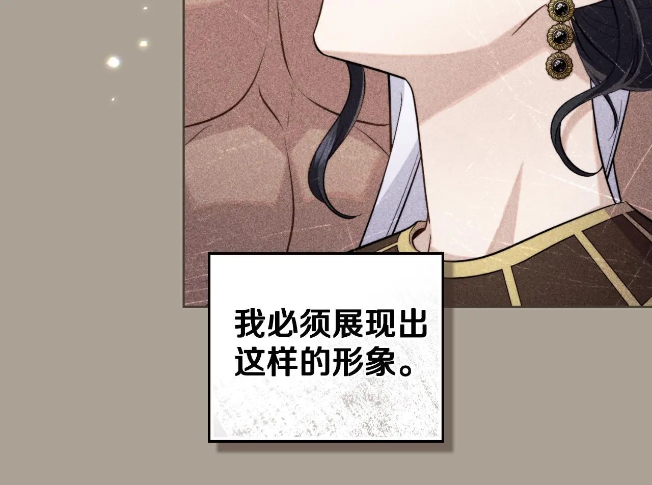 第56话 你无需知道 第63页