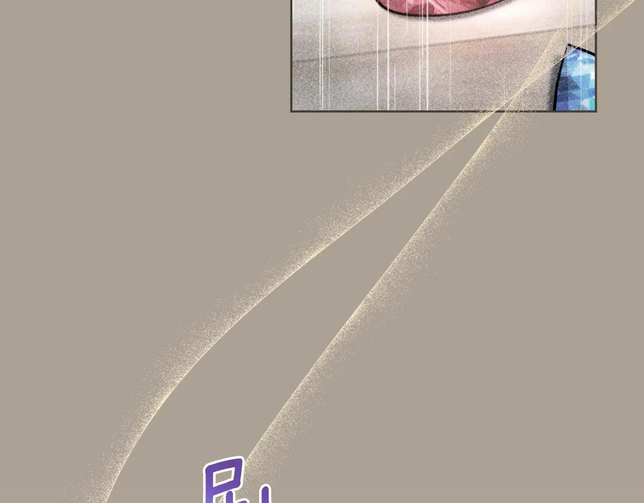第56话 你无需知道 第84页