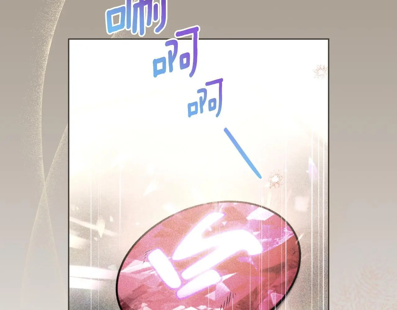 第56话 你无需知道 第85页