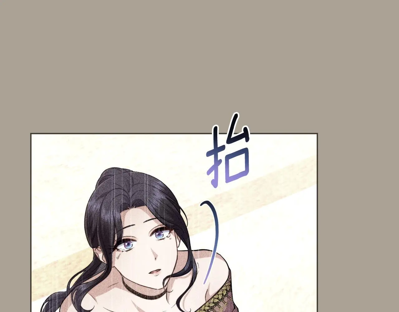 第56话 你无需知道 第90页