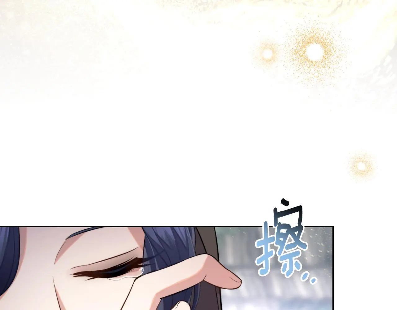 第56话 你无需知道 第107页