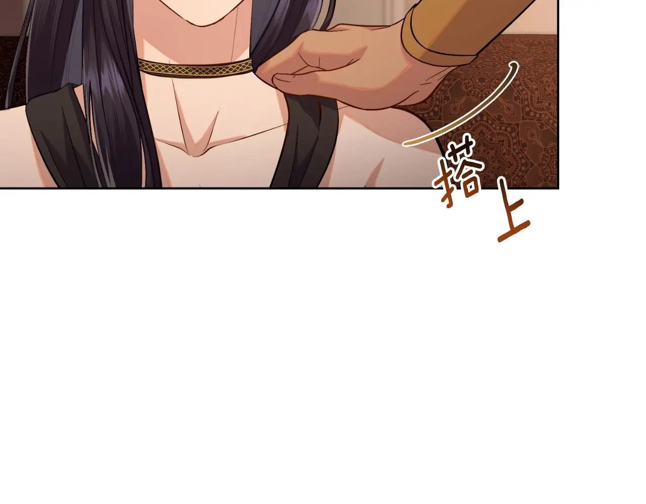 第56话 你无需知道 第149页