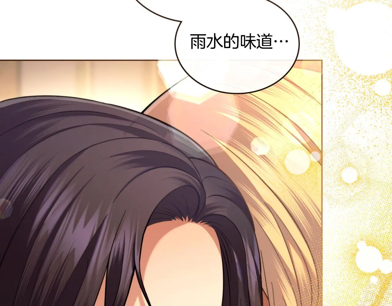 第56话 你无需知道 第157页