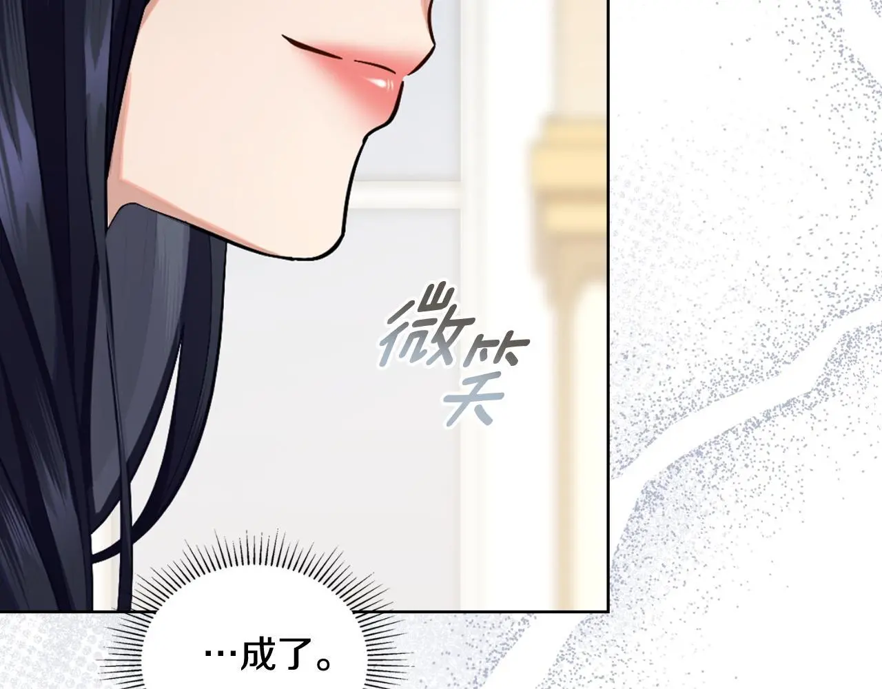 第56话 你无需知道 第170页