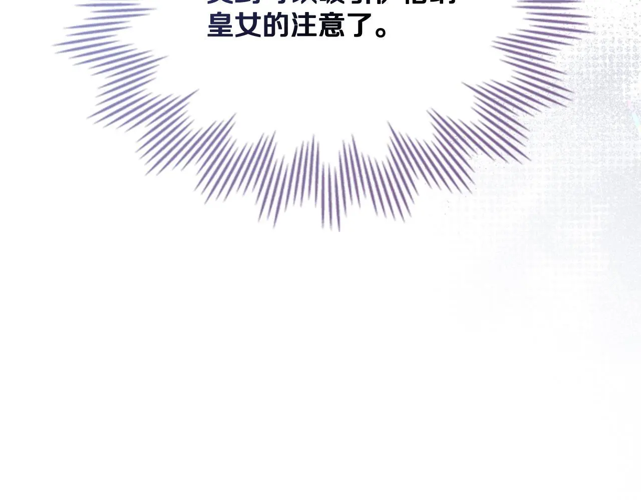 第56话 你无需知道 第175页