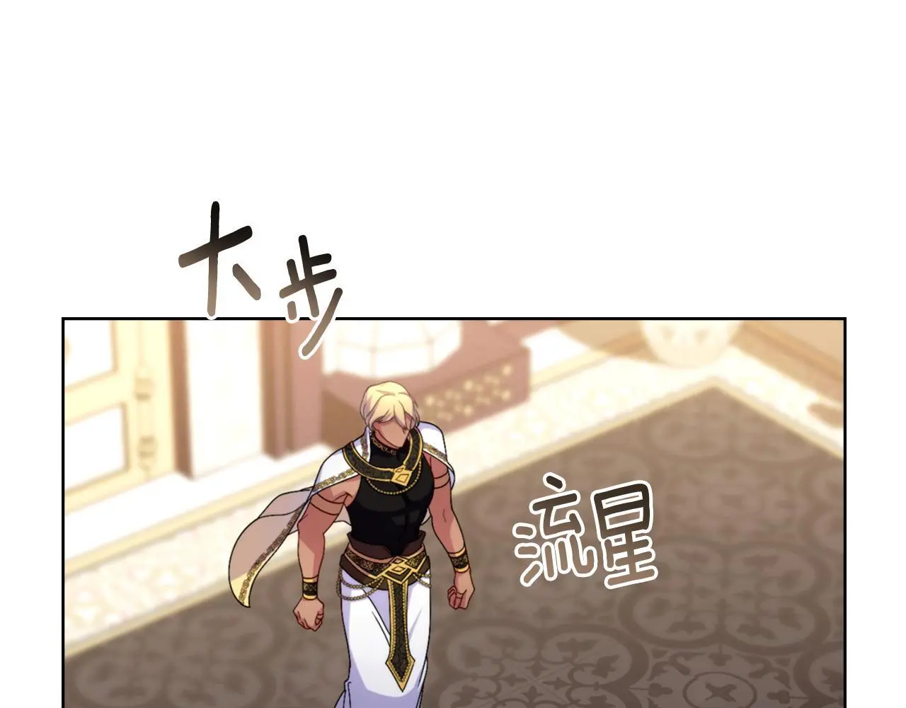第59话 变了好多 第6页