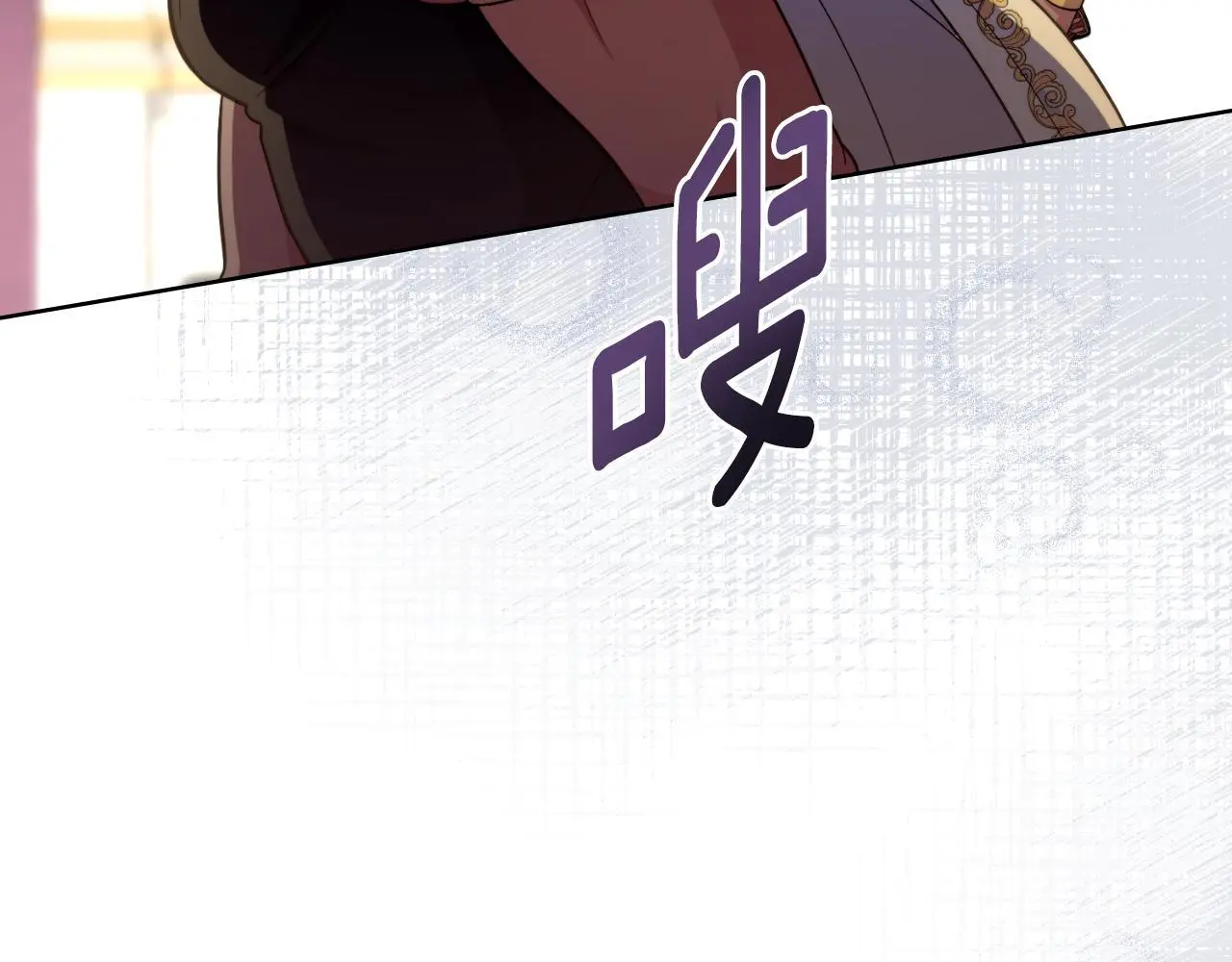 第59话 变了好多 第13页